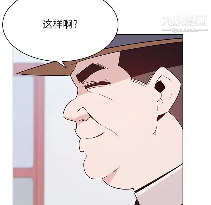 《与上司的密约》漫画 第34話