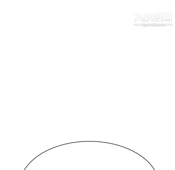 《与上司的密约》漫画 第34話