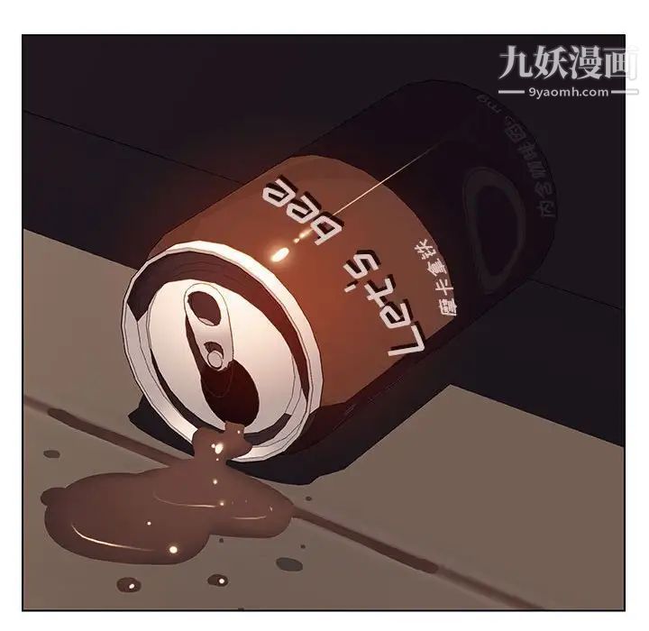 《与上司的密约》漫画 第34話