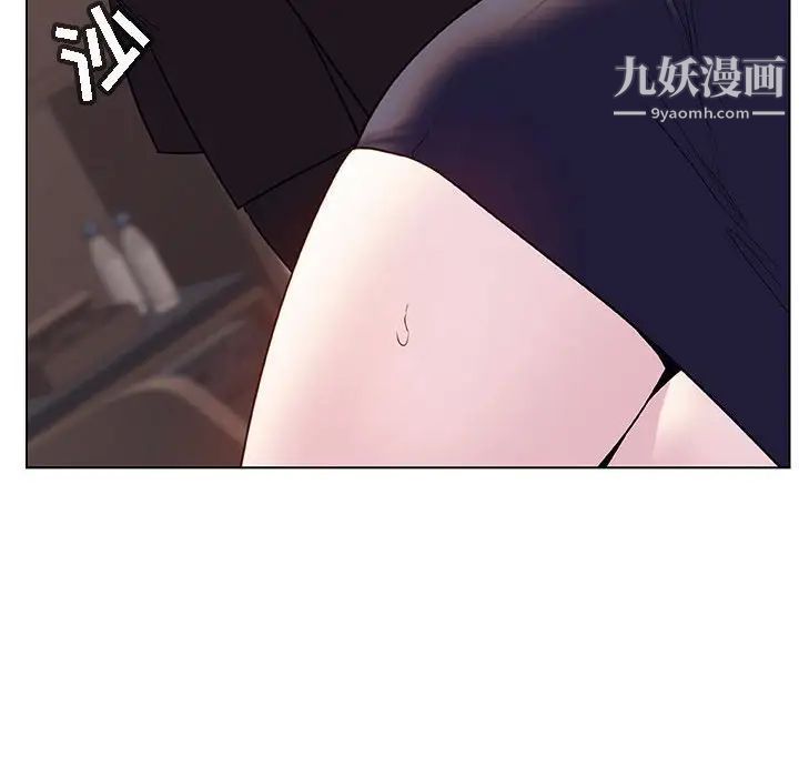 《与上司的密约》漫画 第34話