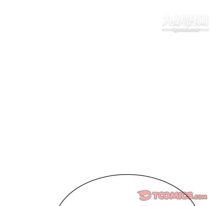 《与上司的密约》漫画 第34話