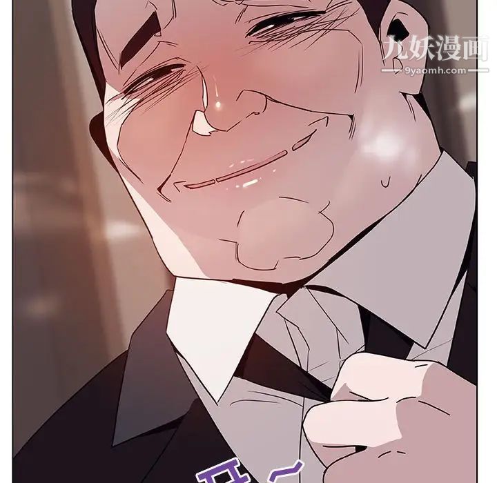 《与上司的密约》漫画 第34話