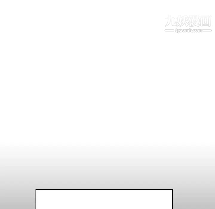 《与上司的密约》漫画 第34話