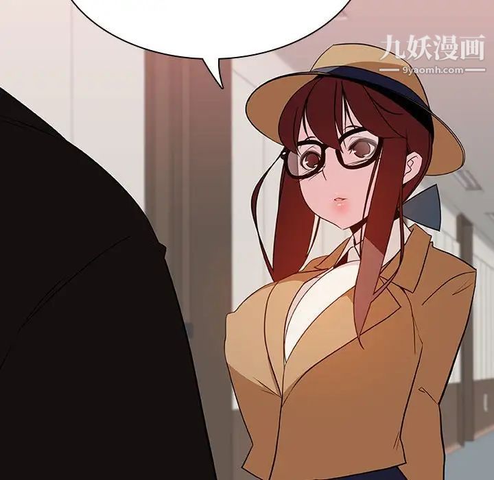 《与上司的密约》漫画 第34話