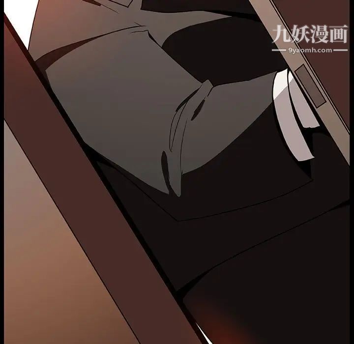 《与上司的密约》漫画 第34話