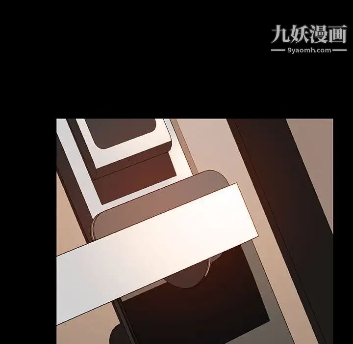 《与上司的密约》漫画 第34話