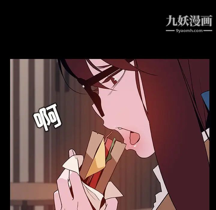 《与上司的密约》漫画 第34話