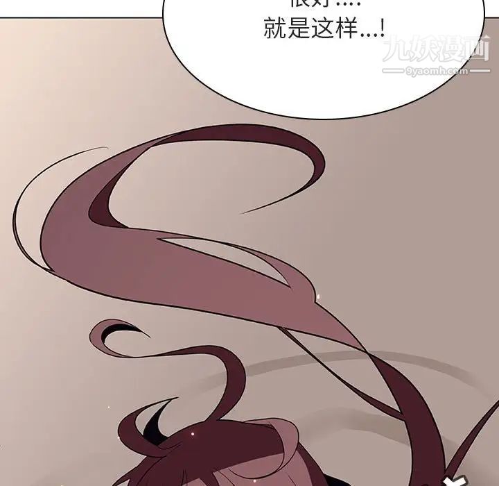 《与上司的密约》漫画 第34話