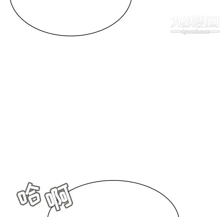 《与上司的密约》漫画 第34話