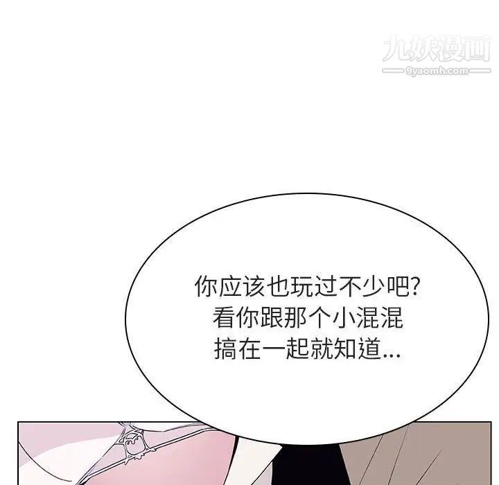《与上司的密约》漫画 第34話