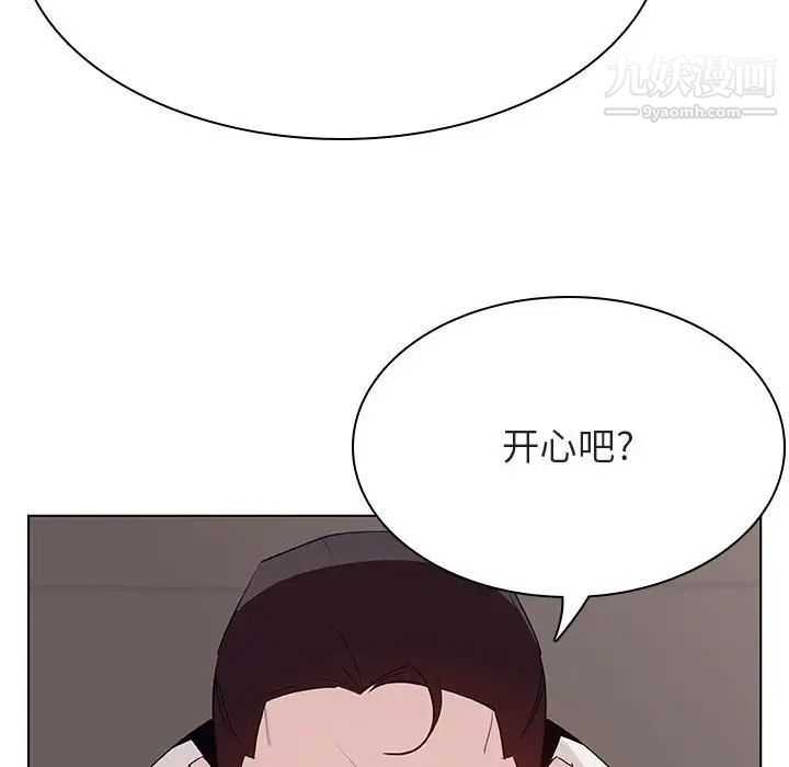 《与上司的密约》漫画 第34話