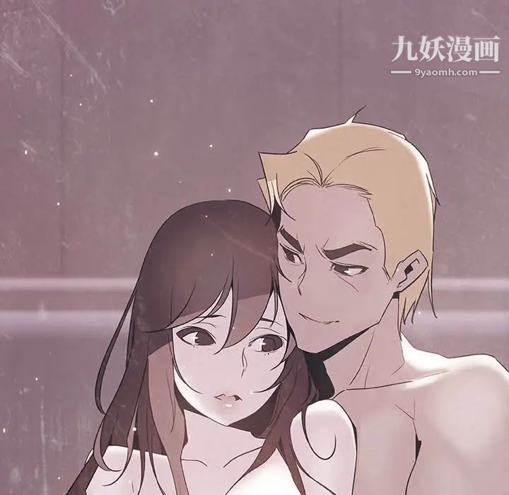 《与上司的密约》漫画 第34話