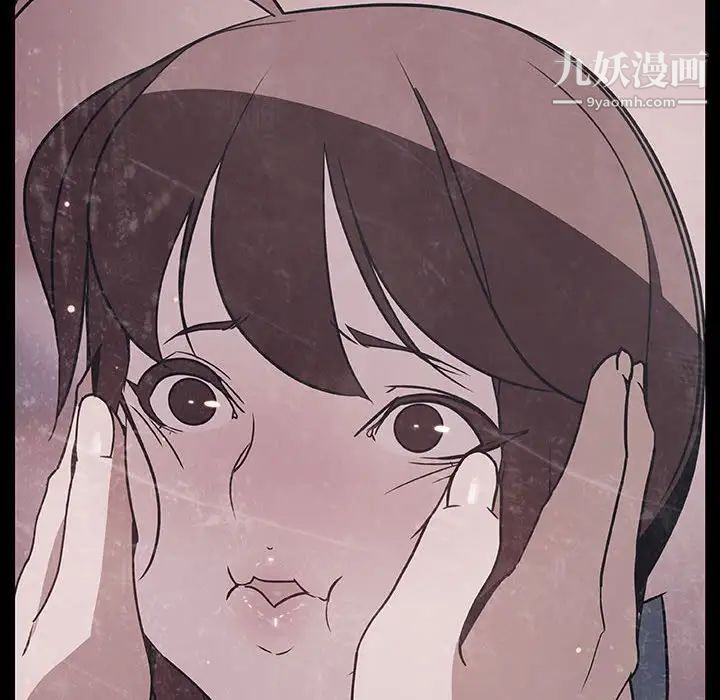 《与上司的密约》漫画 第34話