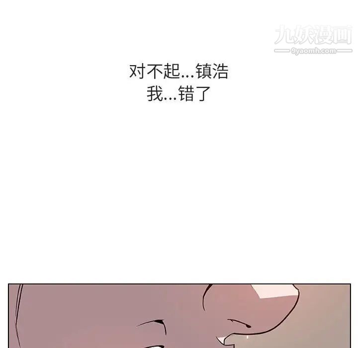 《与上司的密约》漫画 第34話