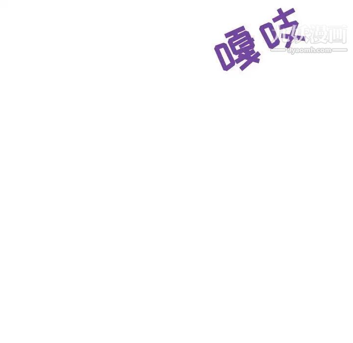 《与上司的密约》漫画 第34話