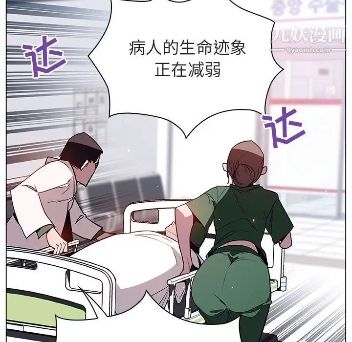 《与上司的密约》漫画 第34話