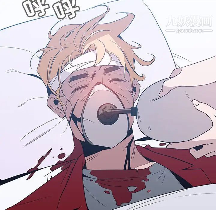 《与上司的密约》漫画 第34話