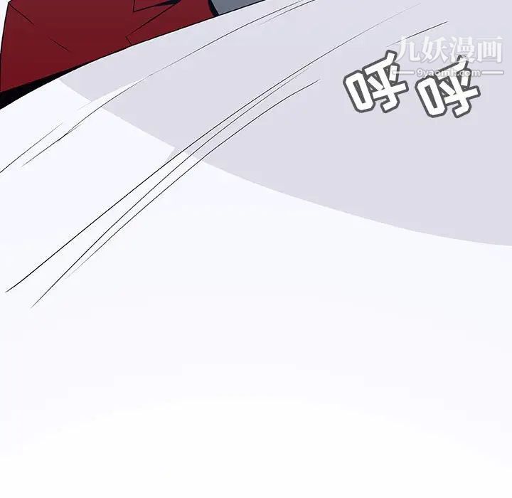 《与上司的密约》漫画 第34話