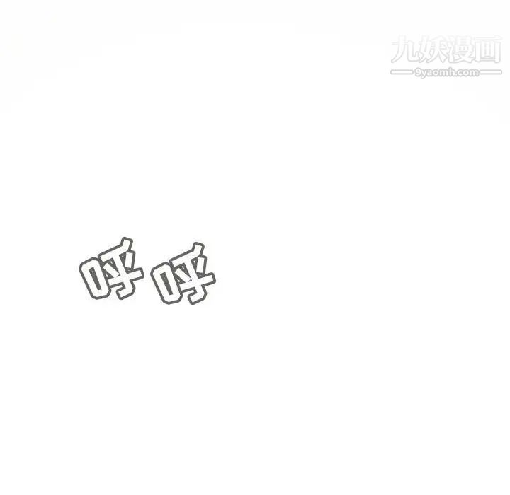 《与上司的密约》漫画 第34話