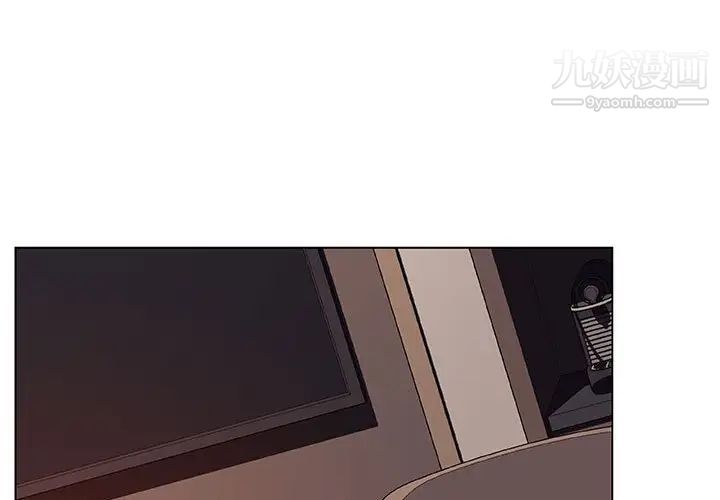 《与上司的密约》漫画 第35話