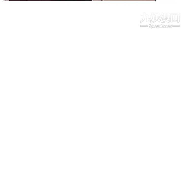 《与上司的密约》漫画 第35話