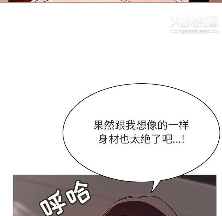 《与上司的密约》漫画 第35話
