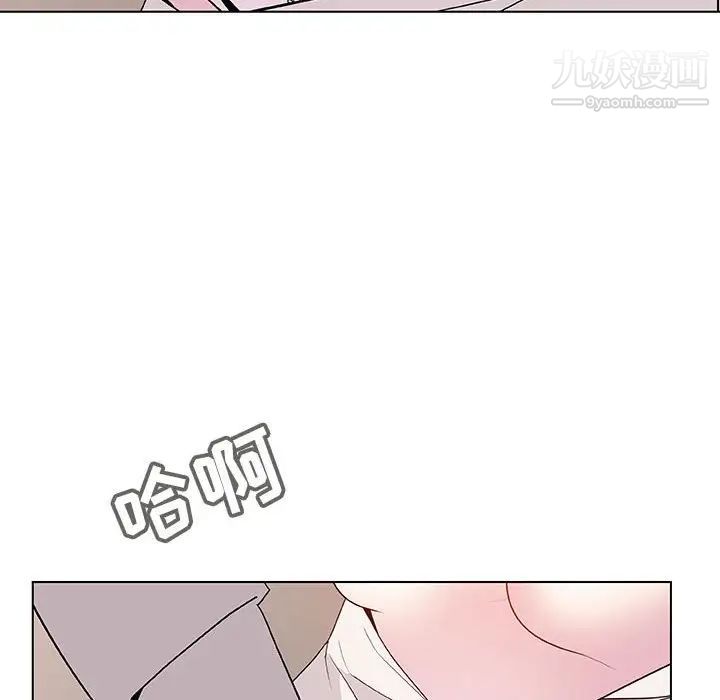 《与上司的密约》漫画 第35話