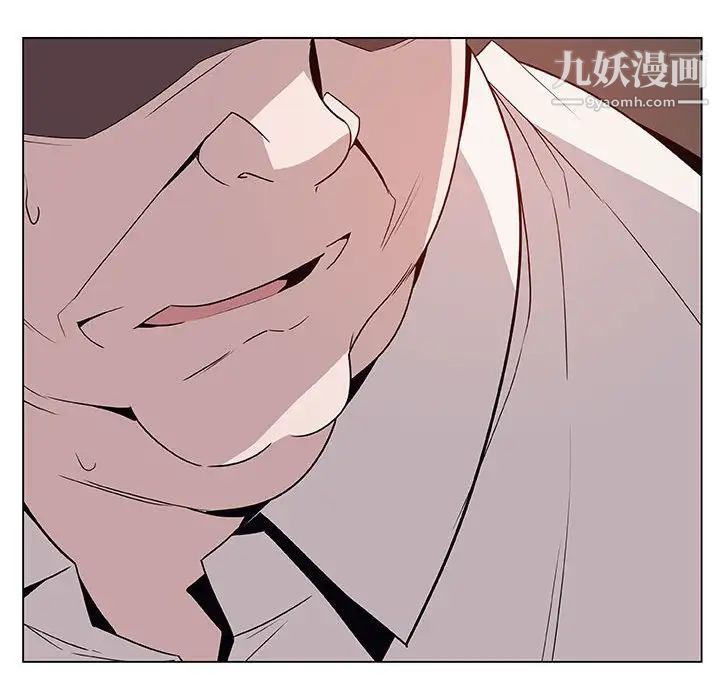 《与上司的密约》漫画 第35話
