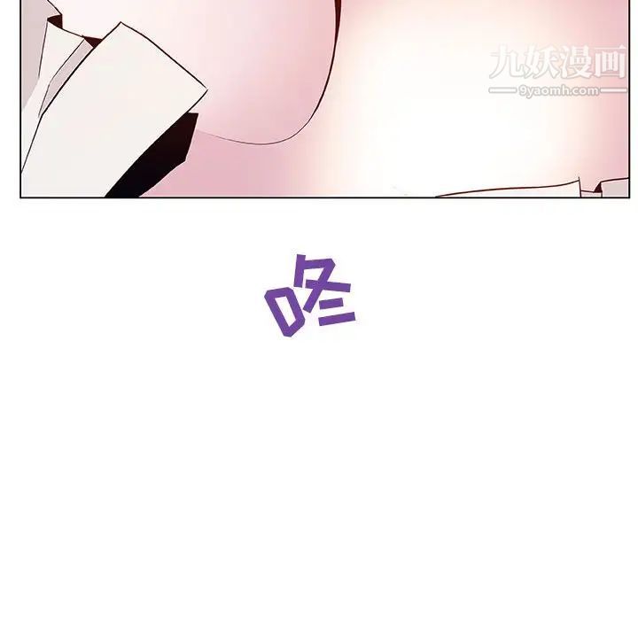 《与上司的密约》漫画 第35話