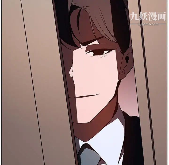 《与上司的密约》漫画 第35話