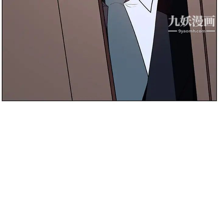 《与上司的密约》漫画 第35話