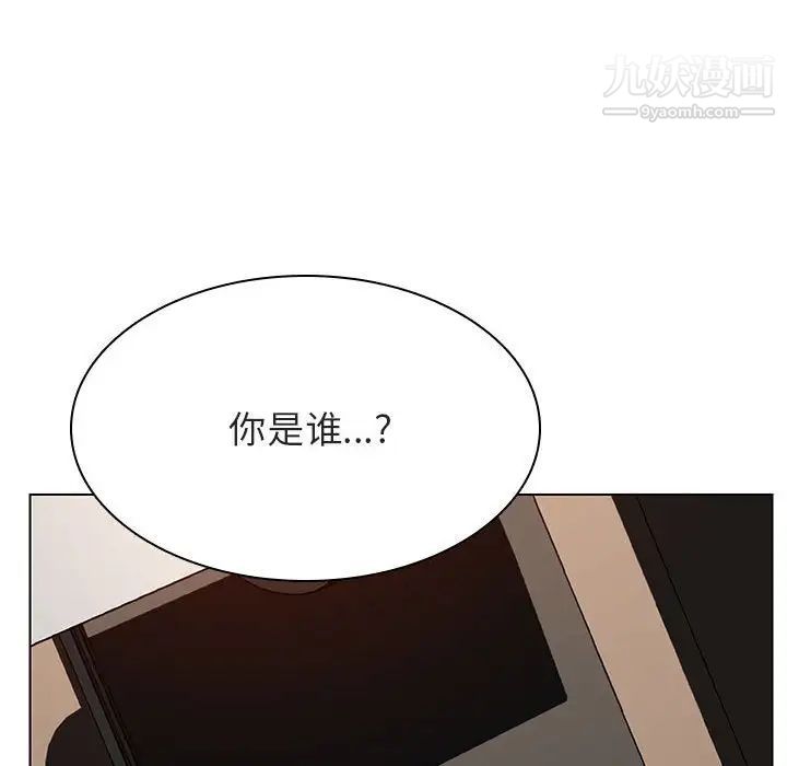 《与上司的密约》漫画 第35話