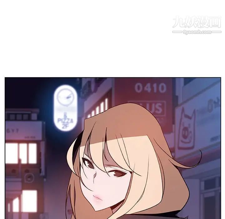 《与上司的密约》漫画 第35話
