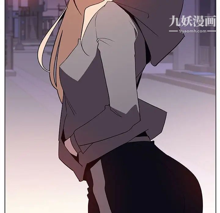 《与上司的密约》漫画 第35話