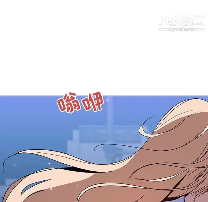 《与上司的密约》漫画 第35話