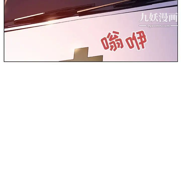 《与上司的密约》漫画 第35話