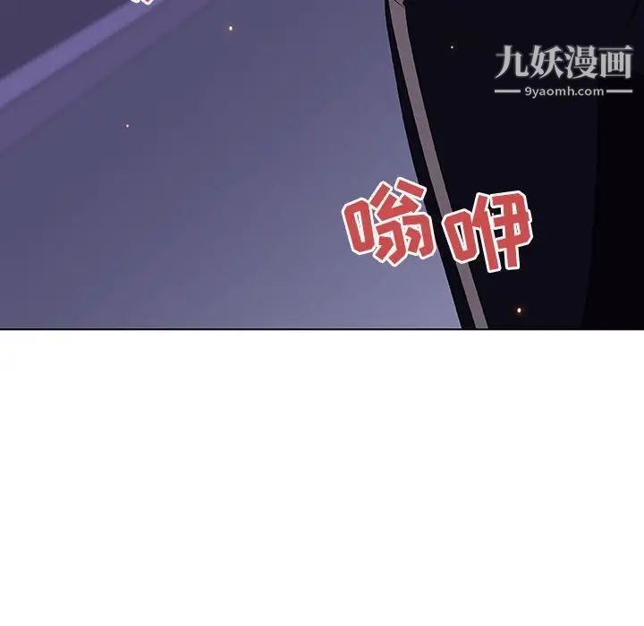 《与上司的密约》漫画 第35話