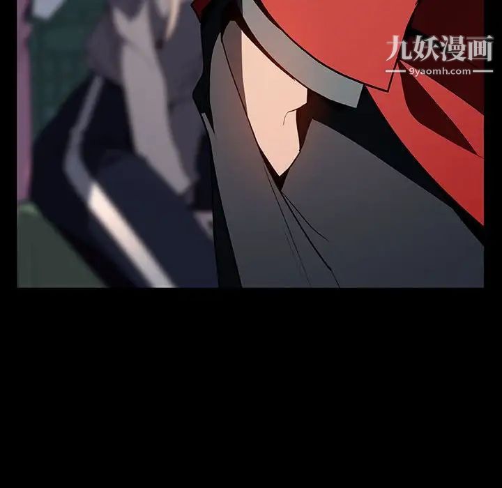 《与上司的密约》漫画 第35話