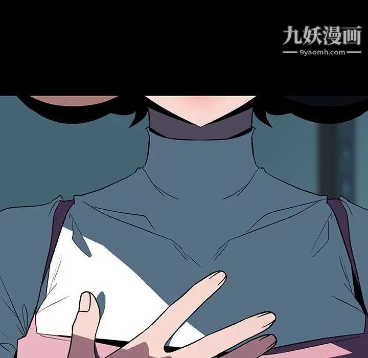 《与上司的密约》漫画 第35話