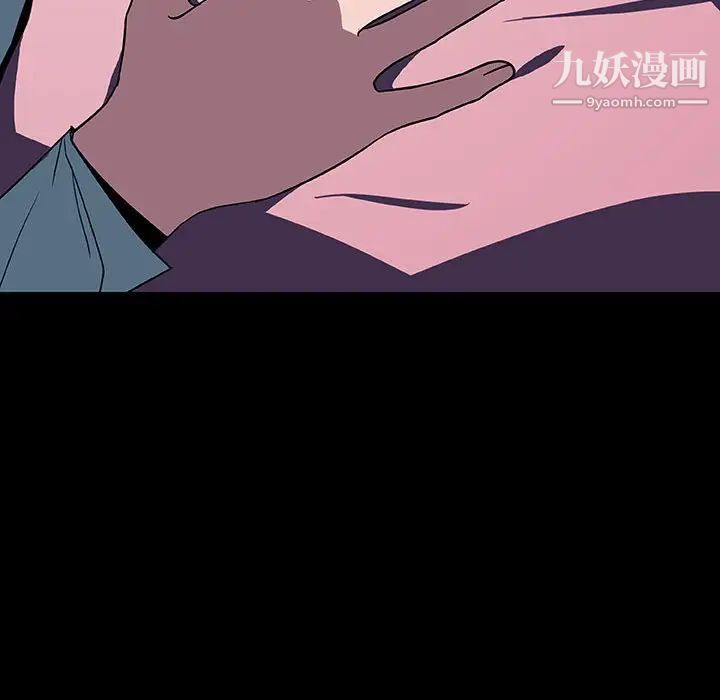 《与上司的密约》漫画 第35話