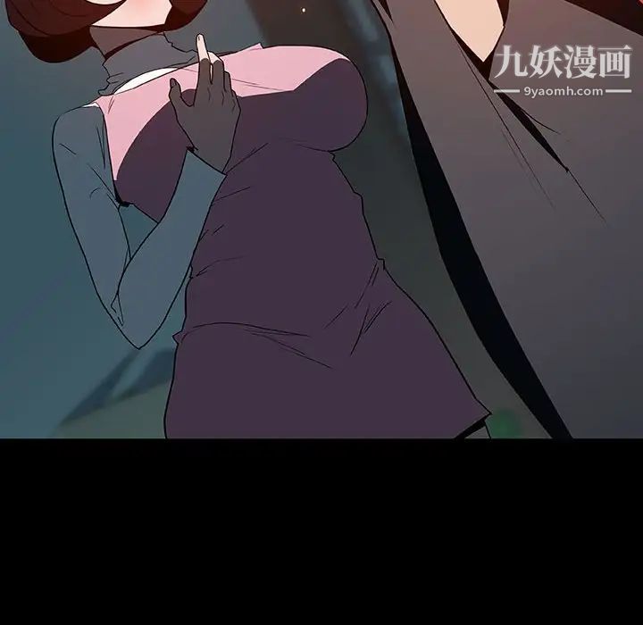 《与上司的密约》漫画 第35話