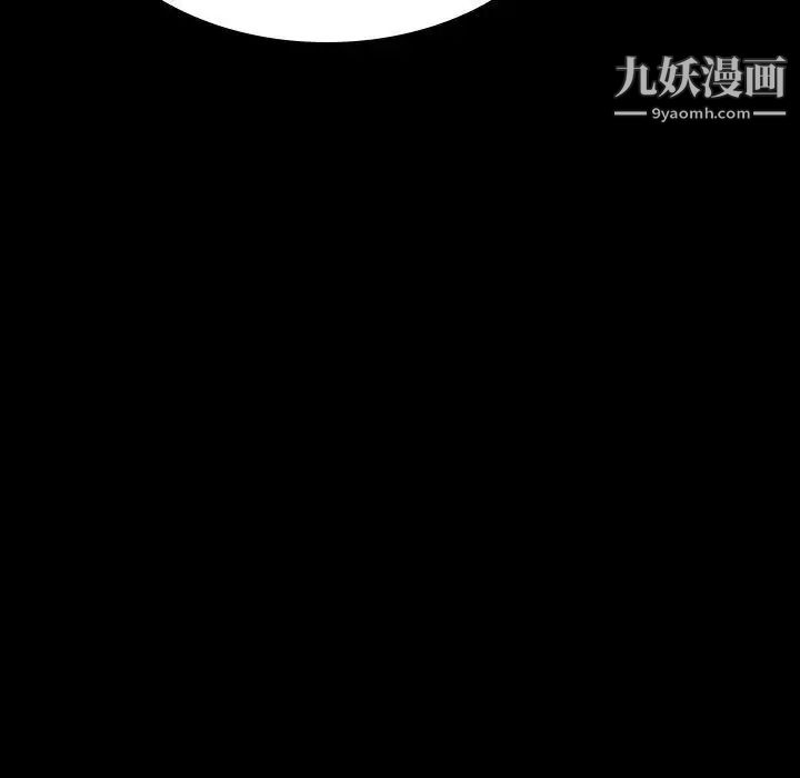 《与上司的密约》漫画 第35話