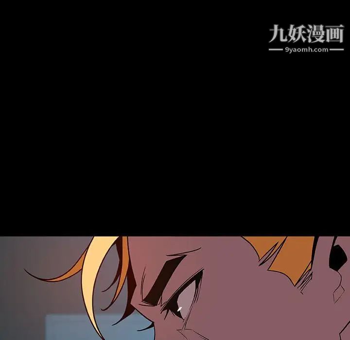 《与上司的密约》漫画 第35話