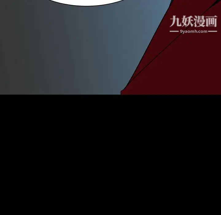 《与上司的密约》漫画 第35話