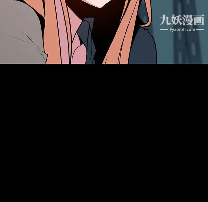 《与上司的密约》漫画 第35話