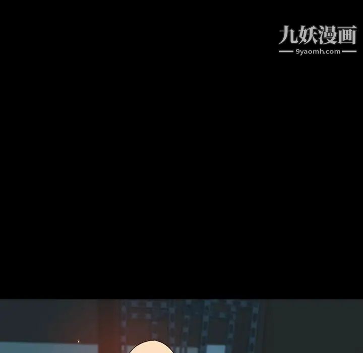 《与上司的密约》漫画 第35話