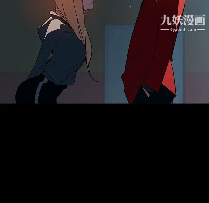 《与上司的密约》漫画 第35話