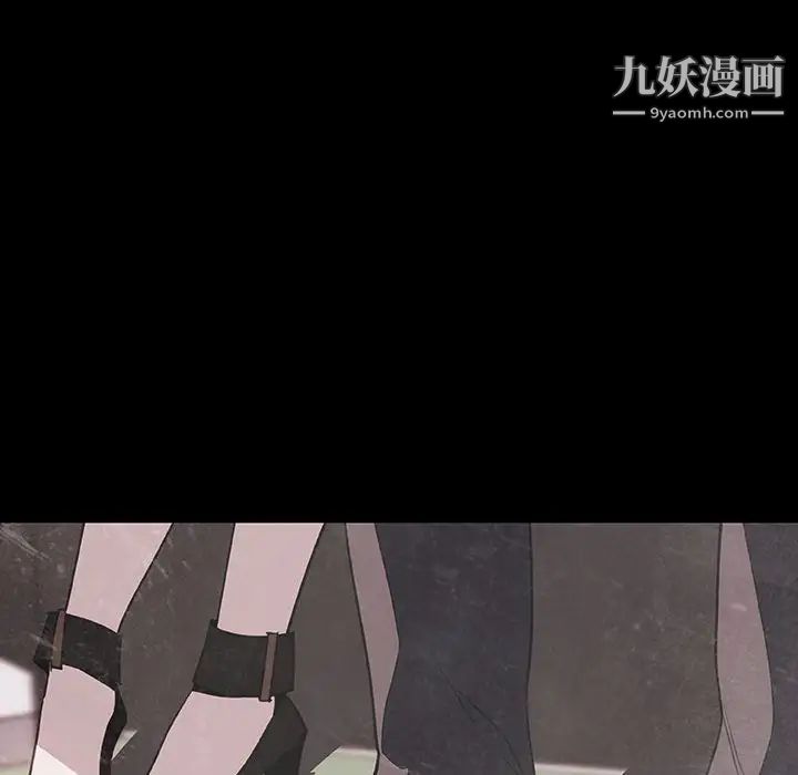 《与上司的密约》漫画 第35話