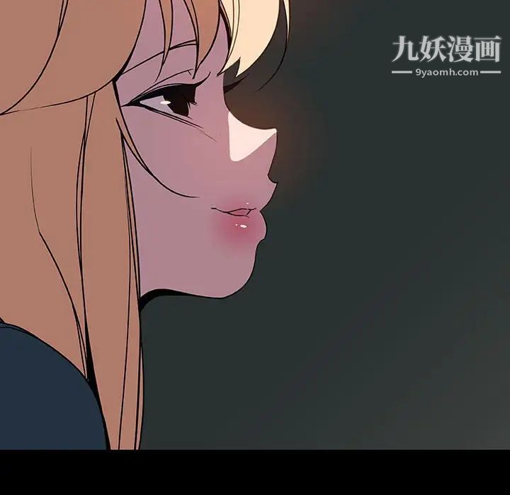 《与上司的密约》漫画 第35話