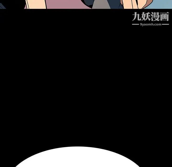 《与上司的密约》漫画 第35話